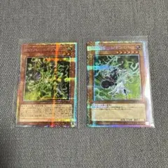 遊戯王　PSYフレーム　プリズマ　セット