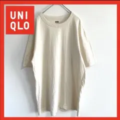 【美品】UNIQLO クルーネックT（半袖）ナチュラル　L アイボリー　クリーム