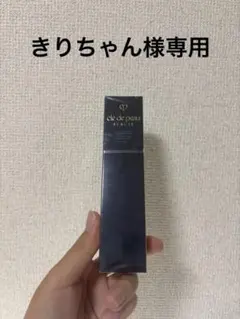 クレ・ド・ポー ボーテ ヴォワールコレクチュールｎ SPF25・PA++ 40g