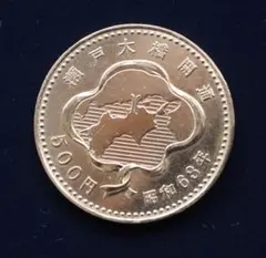 2002 ワールドカップ 瀬戸大橋開通 500円 13枚 プルーフ 記念硬貨 瀬戸大橋 青函トンネル開通記念500円 プルーフ硬貨 各2枚 昭和63