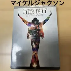 マイケル・ジャクソン THIS IS IT デラックス・コレクターズ・エディシ…