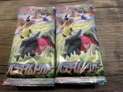 ポケモンカードゲーム パラダイムトリガー 37P 未サーチ - メルカリ