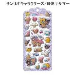 Item thumbnail for item 107268c6-2792-490b-942d-1c7ca2a74327