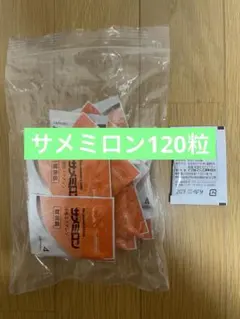 サメミロン4粒×20袋【80粒】 - メルカリ