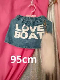 LOVE BOAT デニムスカート 95cm ベビー しっぽ付き