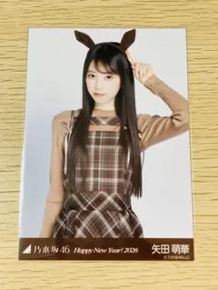 おぴ様 リクエスト 2点 まとめ商品