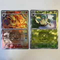 【大特価】ポケモンカード テラスタルフェスex ブースター、リーフィア