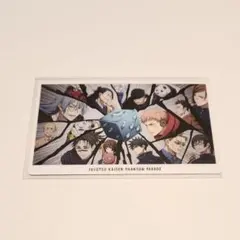 呪術廻戦　幻影夜行本舗　ファンパレ　幻影夜行カード