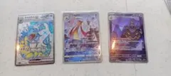 悠久の極大魔法 ゼグレリオース FR - メルカリ