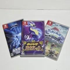 ポケットモンスター バイオレット レジェンズアルセウス ブリリアントダイヤモンド