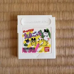 ゲームで発見!! たまごっち 《ゲームボーイ》