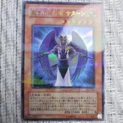 2026年最新】ジャッカルの霊騎士 パラレルの人気アイテム - メルカリ