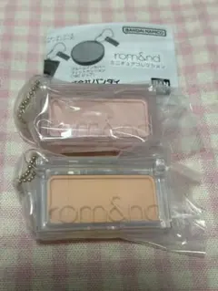 rom&nd ミニチュアコレクション ロムアンド ガチャ　チーク２種