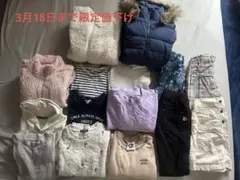 キッズ服セット アウター　ボトムス　トップス　まとめ売り　3月18日まで