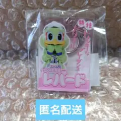 レバンガ北海道 レバード アクリルキーホルダー