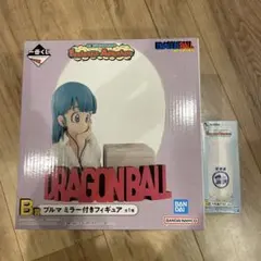 ドラゴンボール B賞 ブルマミラー付きフィギュア E賞　牛乳瓶1本