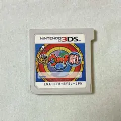 3DS ソフト 妖怪ウォッチ2 真打