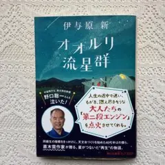 【中古】 アルコール依存症 その心の癒しと回復/星和書店/米田栄之 アルコール依存症 その心の癒しと回復 - メルカリ