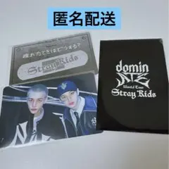 StrayKids dominATE フォーチュンカード バンチャン ヒョンジン