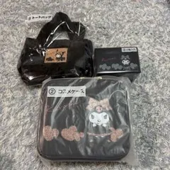 サンリオ クロミ グッズ 3点セット