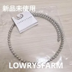 LOWRYSFARM ネックカフ シルバー