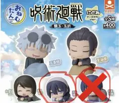 呪術廻戦 懐玉・玉折 おねむたん 天内理子