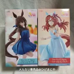 ウマ娘プリティーダービー　ラウンドワン限定　 アドマイヤベガ　スティルインラブ