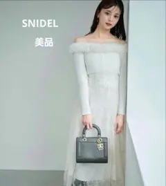 SNIDEL オフショルニット ホワイト