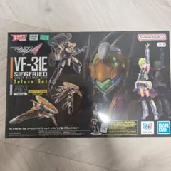 HG ジークフリード(チャック機) HGストライクフリーダムガンダム弐式