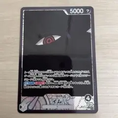 ワンピースカード　受け継がれる意思　イム　リーダーパラレル