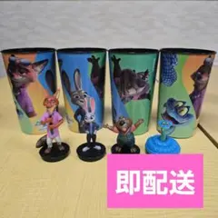 【即配送】公式売り切れ　ズートピア 2　フィギュア ドリンクカップ 4種