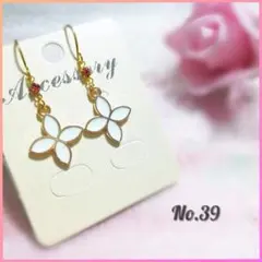 ゆらゆら幸せの四つ葉のクローバーピアス♡