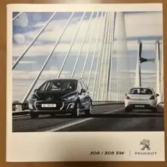 まかりん様 リクエスト 2点 まとめ商品