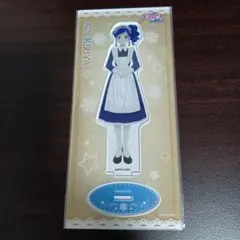 アイカツ アクリルスタンド 霧矢あおい