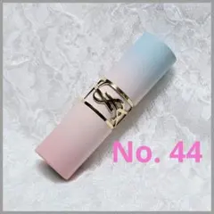 YSL ラブシャイン リップスティック No.44ヌードラヴァリエール 限定パケ