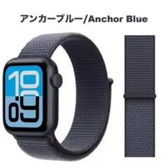 38/40/41mm アップルウォッチ アンカーブルー スポーツループ バンド