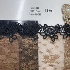 ラッセル＋ケミカルレース・花・刺繍・生地