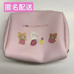 2026年最新】リラックマ いちご ポーチの人気アイテム - メルカリ