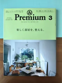 ドロシー様 リクエスト 4点 まとめ商品