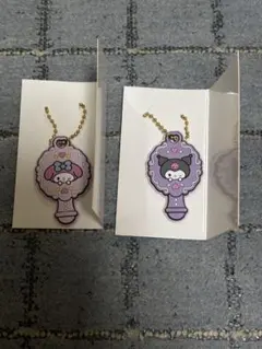 サンリオ ぷちミラー ラバーキーホルダー クロミ 2個セット