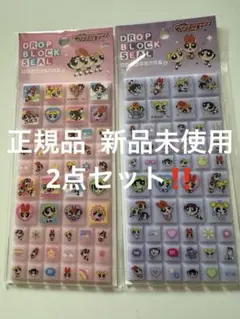 タイルシール2枚セット‼️