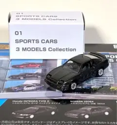 一番くじトミカ 01 スポーツカー 3モデルコレクション - メルカリ