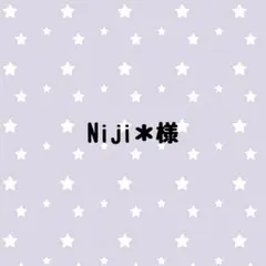 Niji＊様