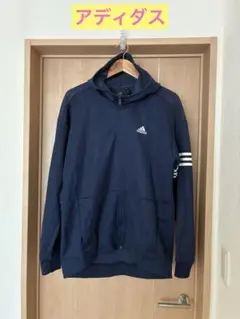 adidas ネイビー フルジップフーディ