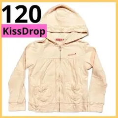 キスドロップ 女の子 子供 キッズ 上着 パーカー 120 羽織 フード