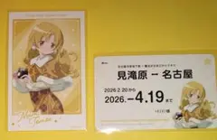 まどか☆マギカ まどマギ マミ 推し旅 カード