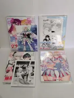 2026年最新】2.5次元の誘惑 初版の人気アイテム - メルカリ