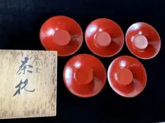 【未使用】輪島塗 　茶托　5枚セット　本朱（赤） 共箱　伝統工芸