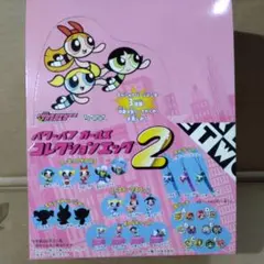 パワーパフガールズ フィギュア トリオバージョン BEAST KINGDOM
