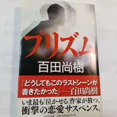 Item thumbnail for item d68f4325-2988-4a88-8733-424e89104dbe